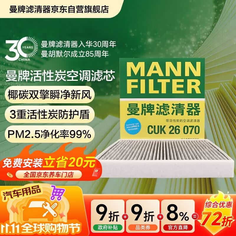 618成绩单—值得无限回购的超值车品
