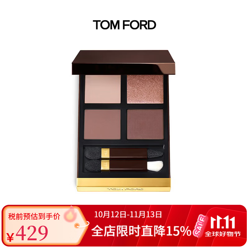 汤姆.福特（TOM FORD）（TOM FORD）四色眼影盘6g 眼影 #31 6g