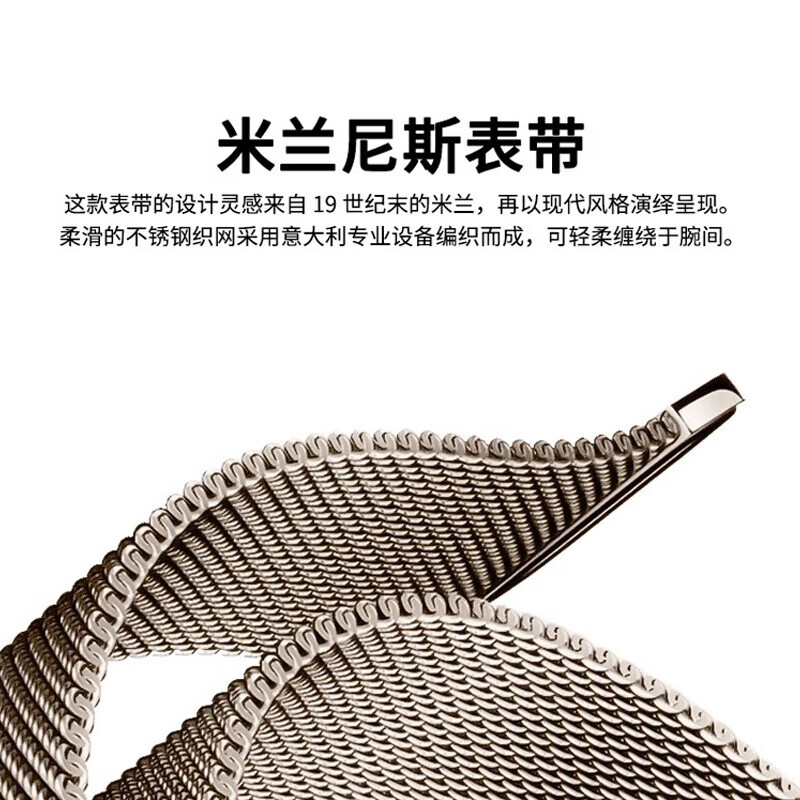 顺丰适用苹果手表iWatchS11apple米兰尼斯表带金属S9运动10/9/8se 官款银 适用iWatch S11/10【46mm】