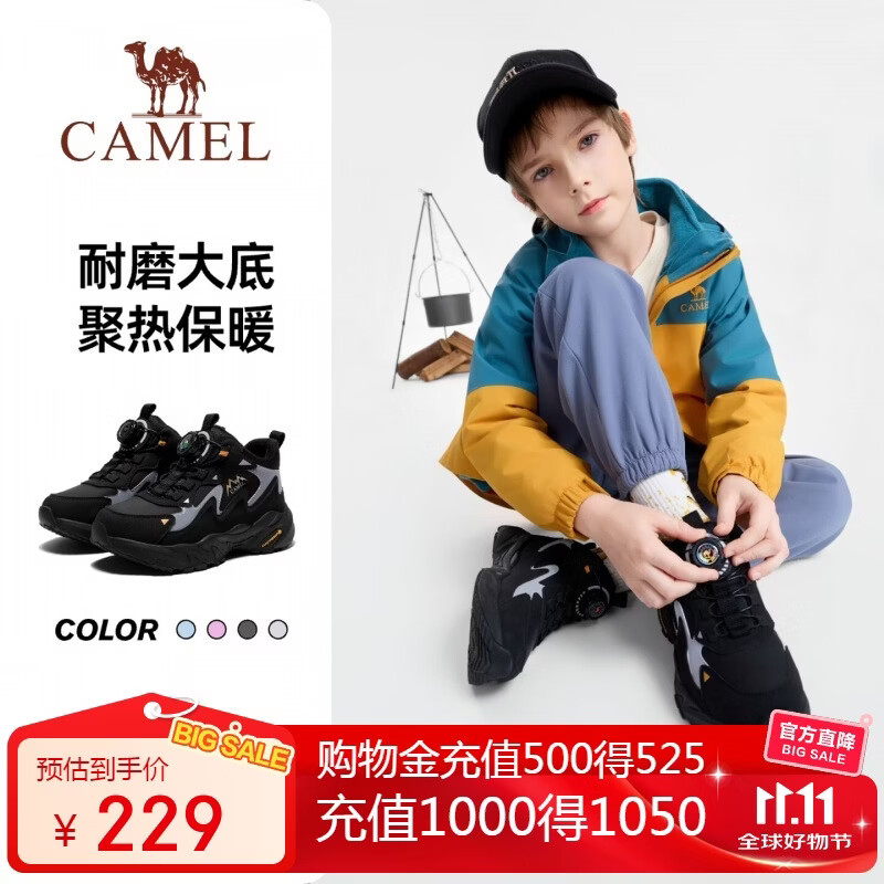 骆驼儿童棉鞋加绒秋冬御寒保暖中邦青少年雪地靴防滑户外鞋休闲中大童