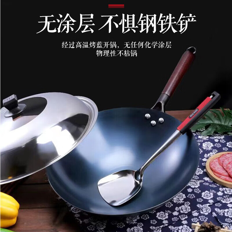 传统老式铁锅炒菜锅圆底炒锅不粘锅家用开好锅无涂层炒鍋免开锅 40氮化铁锅(有耳) 40cm