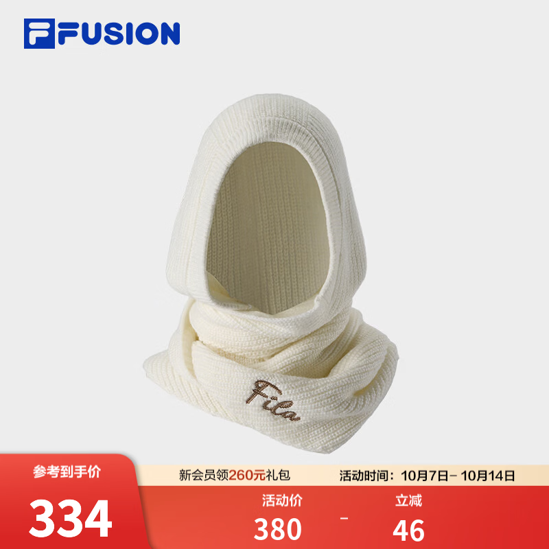FILA FUSION斐乐潮牌简约质感针织帽26冬季新款女帽巴拉克拉法帽 椰奶白-IV