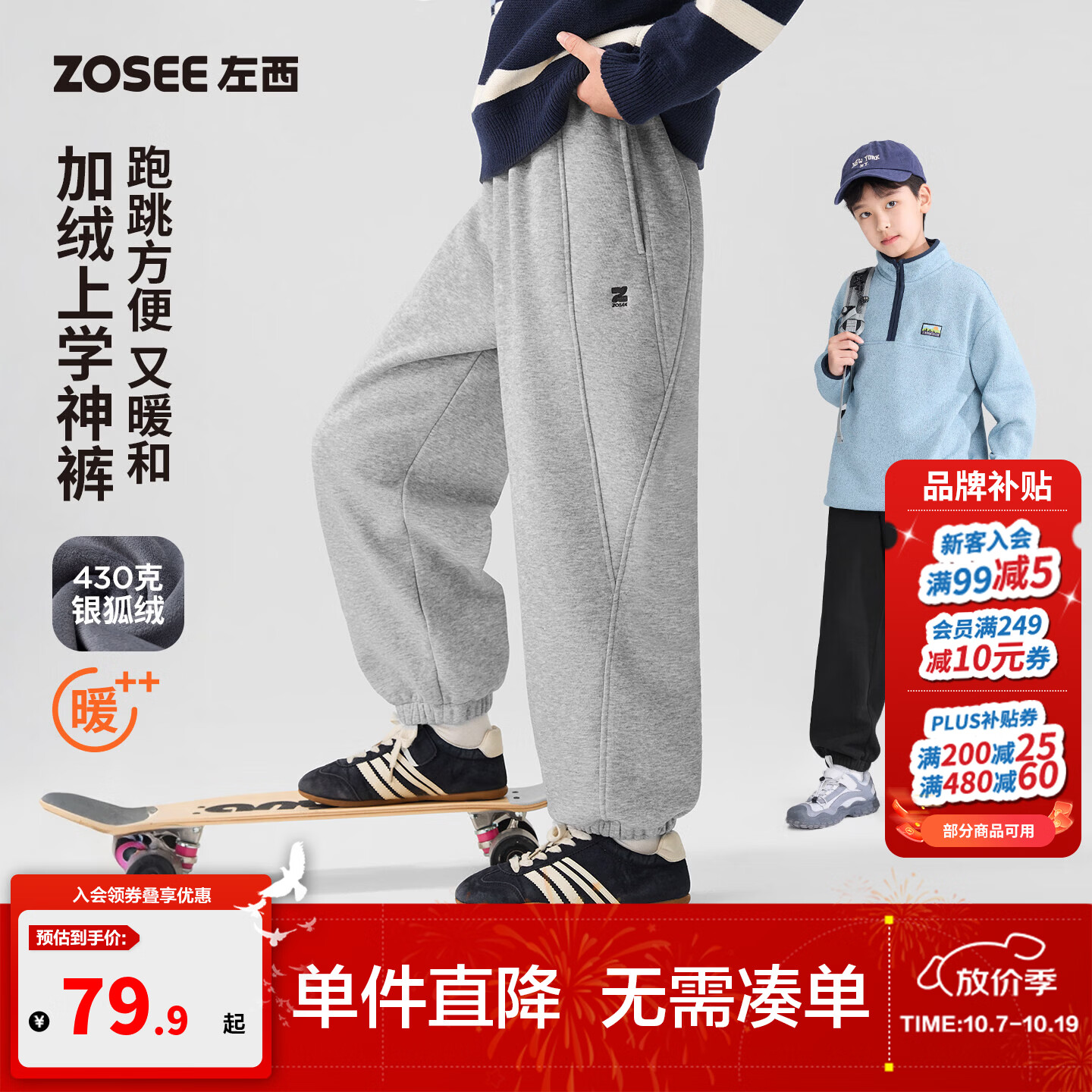 左西童装男童加绒运动裤秋冬款2026新款儿童冬季保暖卫裤大童裤子 麻灰 160 cm