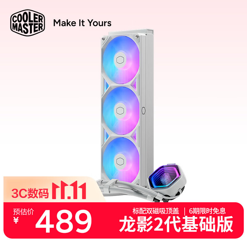 酷冷至尊冰神G360白色ARGB水冷散热器 418.09元限时抢购 酷冷至尊冰神G360白色ARGB水冷散热器 418.09元限时抢购
