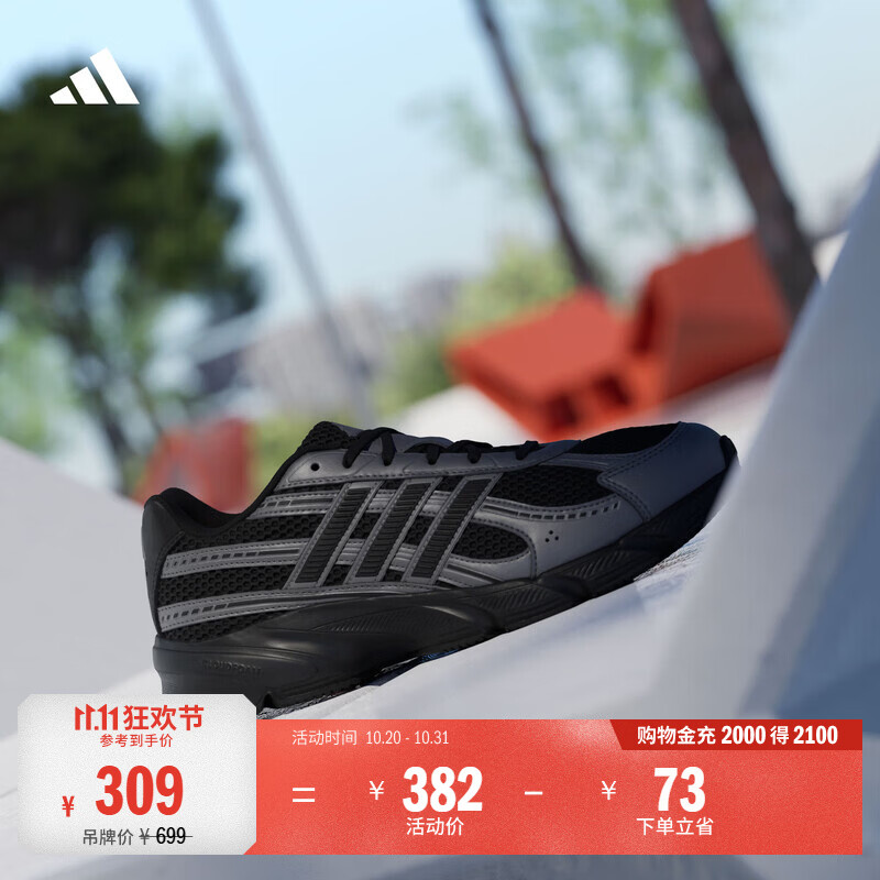 adidas TECHNOCHAOS 2000复古休闲Y2K网面运动鞋男女阿迪达斯   黑色/亮金属铁灰   41