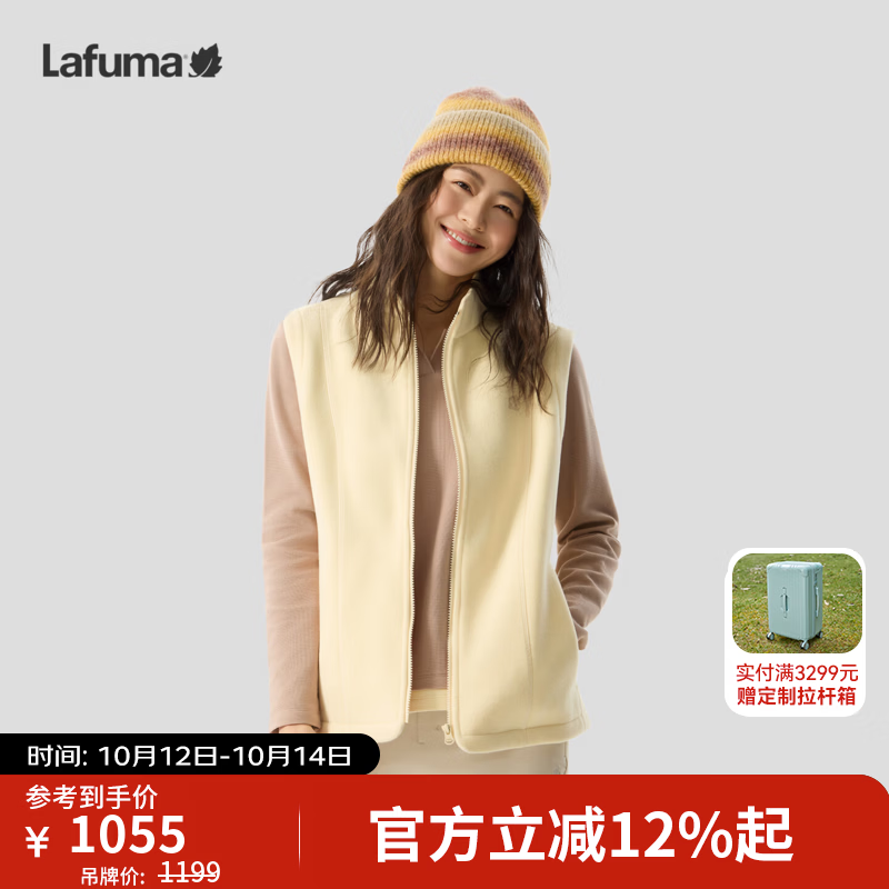 LAFUMA乐飞叶户外运动风立领环保抓绒马甲女士保暖背心上衣LFVE6CR85 PY-蒲公英黄 XL (42)175/92A