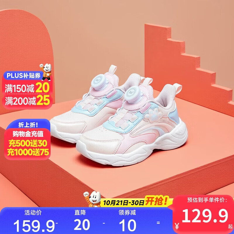 361°童鞋2025冬季小童女童旋纽扣跑鞋 蓝28