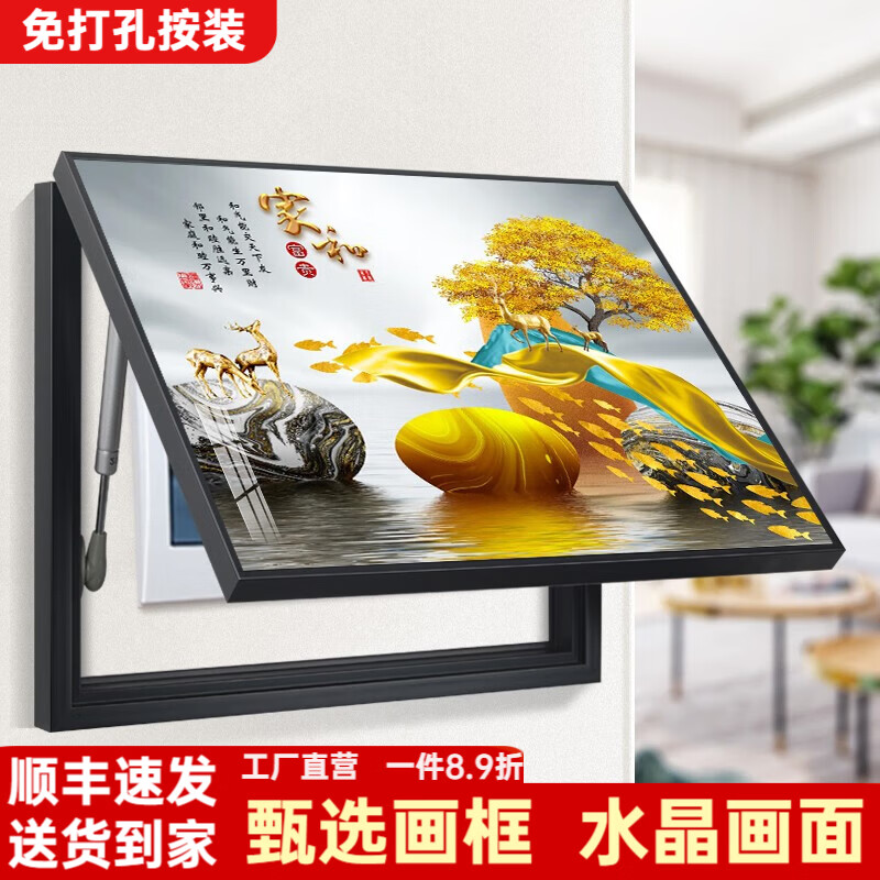 柳莺花燕免打孔电表箱装饰画现代简约客厅餐厅挂画电闸箱配电箱遮挡壁画 家和富贵 45X35遮挡35X25表箱 上掀款
