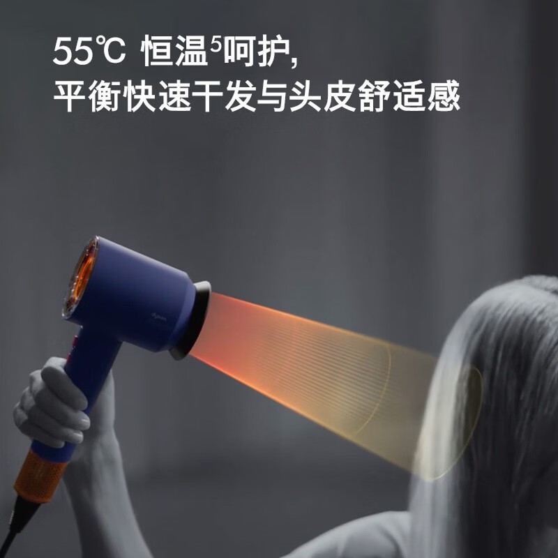 戴森（DYSON）HD16智能吹风机恒温保护头皮负离子速干护发家用电吹风 HD16 湛蓝紫