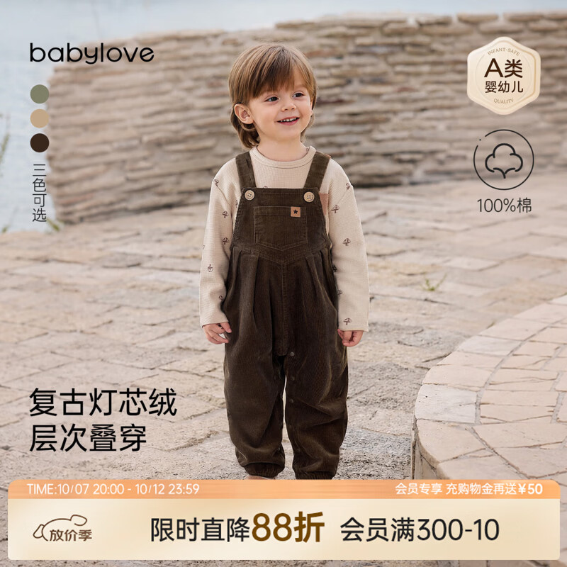 babylove婴幼儿背带裤秋季纯棉灯芯绒长裤男女宝宝外出复古连体裤 琥珀棕 90