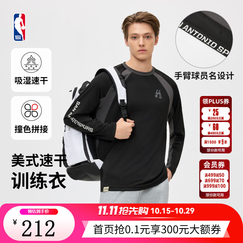 NBA官方26秋季新款库里文班亚马杜兰特网眼透气运动训练衣长袖T男 黑色(维克托文班亚马) L