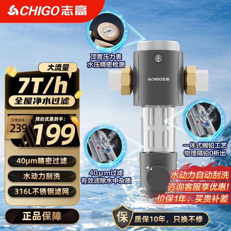 ڲ־߼ǰù7TͨQ19ǰ÷ϴȫˮˮϴˮȫԶǰþˮˮ ǰùQ19аװ209Ԫ