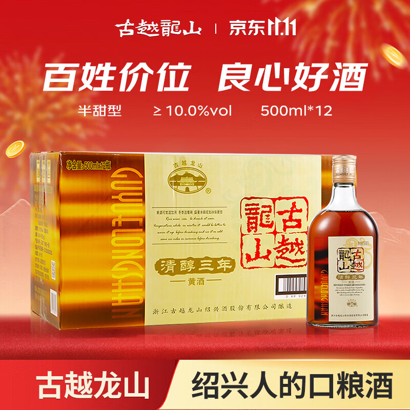 滋润国人三千年。黄酒入门，国内七大黄酒企业介绍（建议收藏）