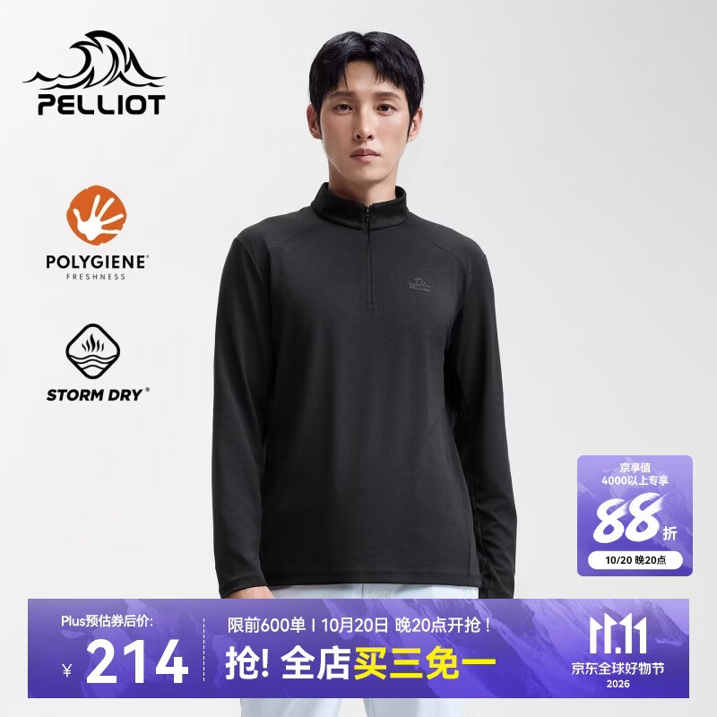 伯希和（Pelliot）户外速干T恤男秋抑菌透气高弹长袖上衣徒步打底衫116316075黑L
