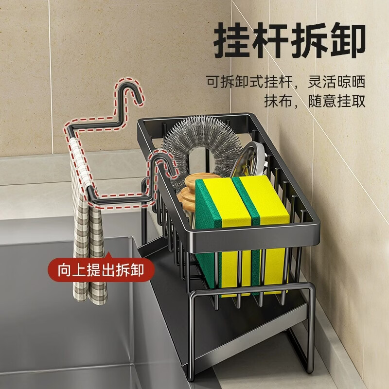 厨房置物架水槽抹布沥水架碳钢龙头放洗碗洁精钢丝球收纳架子神器 枪灰-沥水篮【吸盘式】
