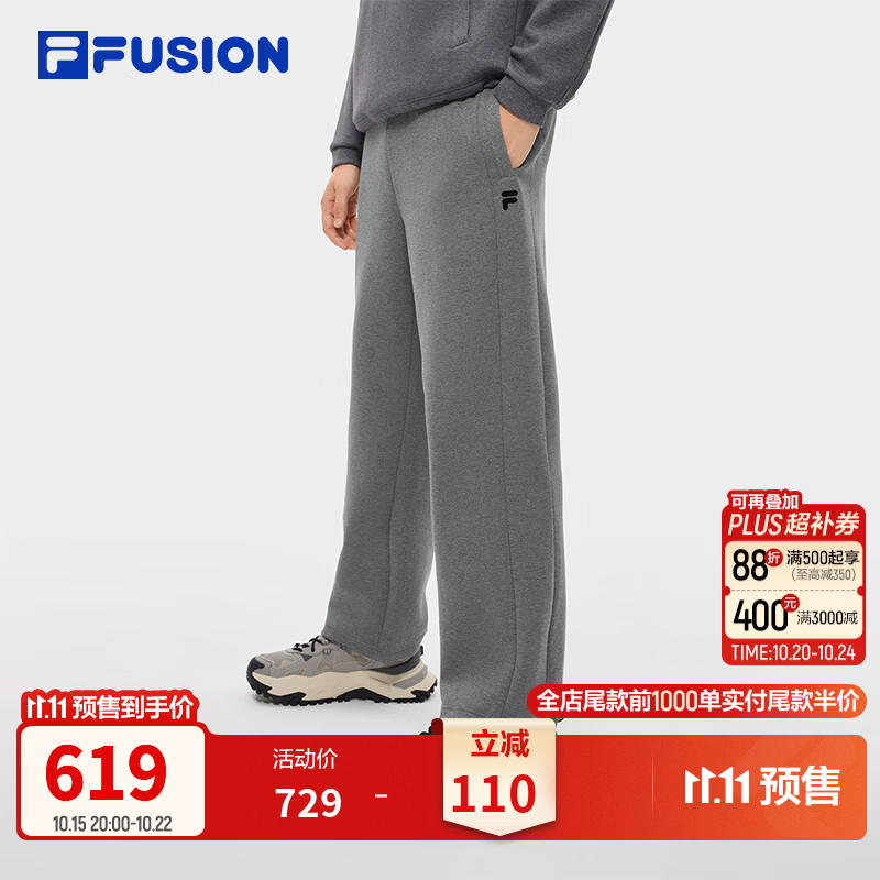 FILA FUSION斐乐潮牌简约质感针织长裤男款26冬季新款裤子直筒裤 深花灰-MG 3XL 190/96A/XXXL