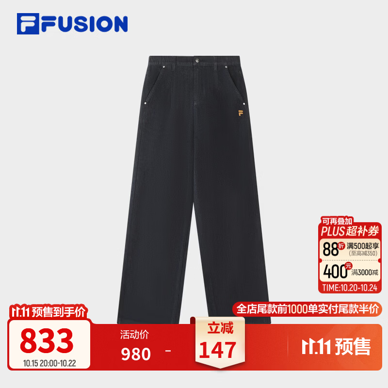 FILA FUSION斐乐潮牌日常休闲运动牛仔裤女款26冬新款裤子直筒裤 宏盈深牛仔蓝-DB 2XL 180/78A/XXL