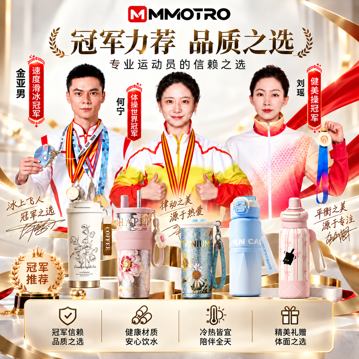 MMOTRO【日本】纯钛保温杯高颜值咖啡杯女生吸管水杯生日礼日本商 晶钻蓝 500ML精美礼盒+小花挂件
