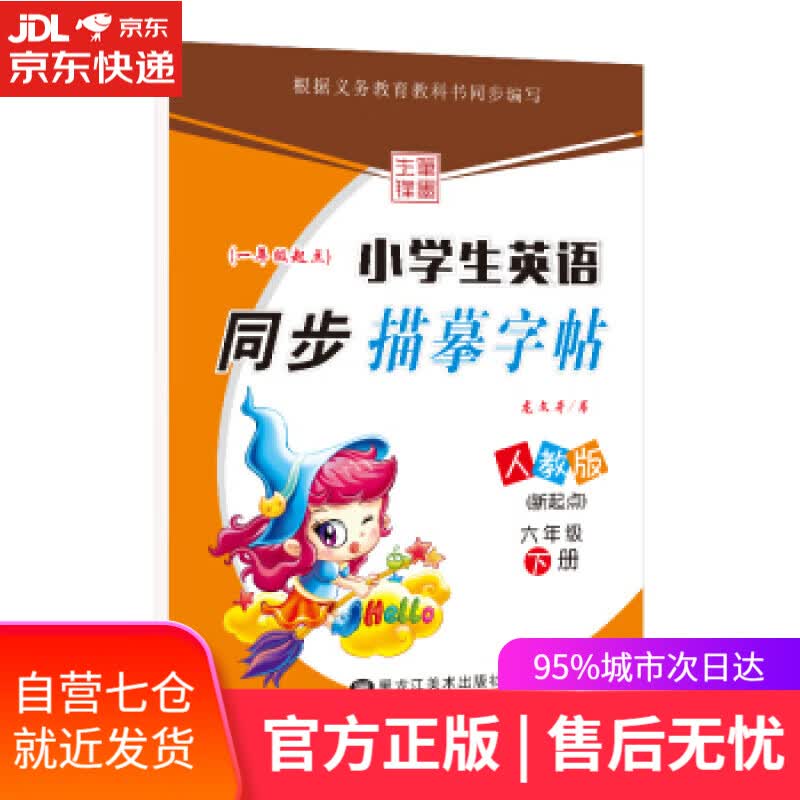 【新华书店】深宫缭乱 尤四姐 长江出版社