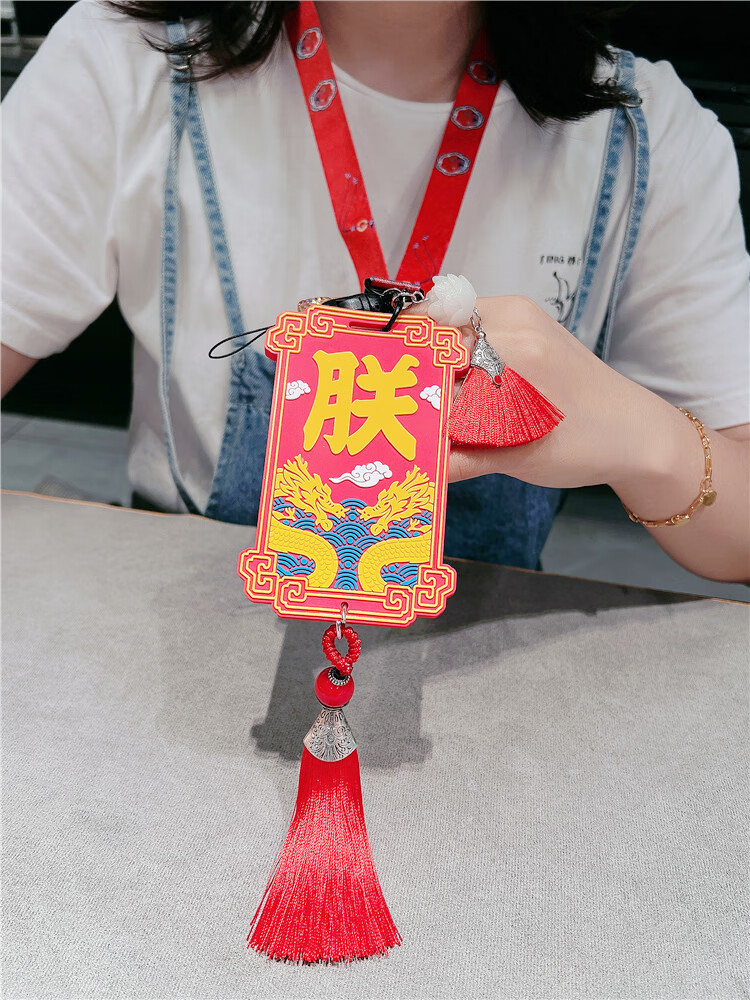 熙岚居创意卡套个性学生饭卡校园卡挂脖绳门禁卡地铁卡保护套行李牌