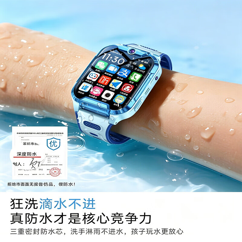 HAWGTMAX华为机适用学生儿童智能电话手表2026新款5G全网通定位防水可插卡 标准版【蓝】超大内存 [多重定位]