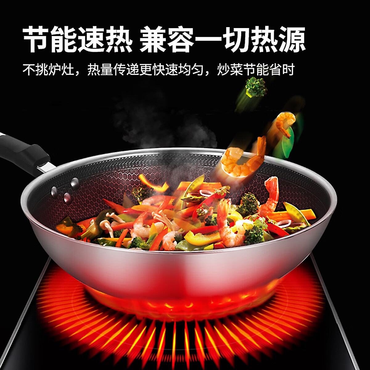 欧菲斯蜂窝 304不锈钢炒锅尾货清仓 不粘锅燃气电磁炉通用 蜂窝 304不锈钢炒锅 32cm 【清仓】库存有限售完即止