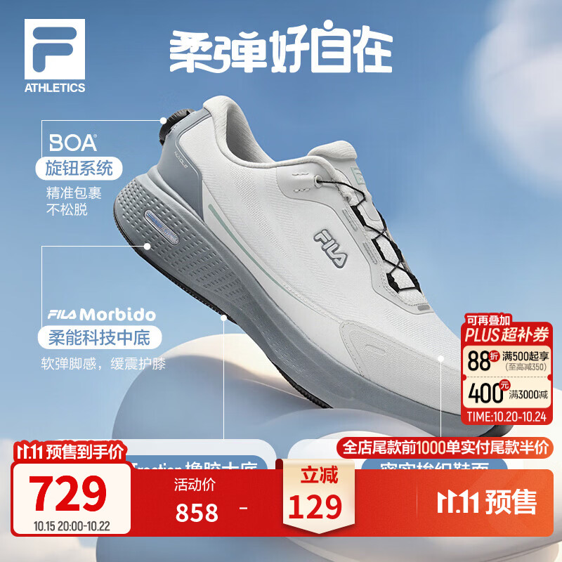 斐乐柔云3+丨FILA跑步鞋26秋冬新款男鞋BOA运动鞋子缓震5公里商务跑鞋 黑-BK 41