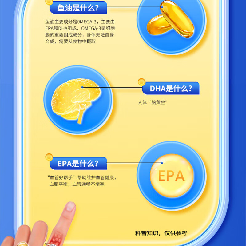 南京同仁堂 生物科技鱼油高纯度0mega-3高含量30%蓝帽认证维持血脂健康水平 40g*3瓶 【0mega-3高含量