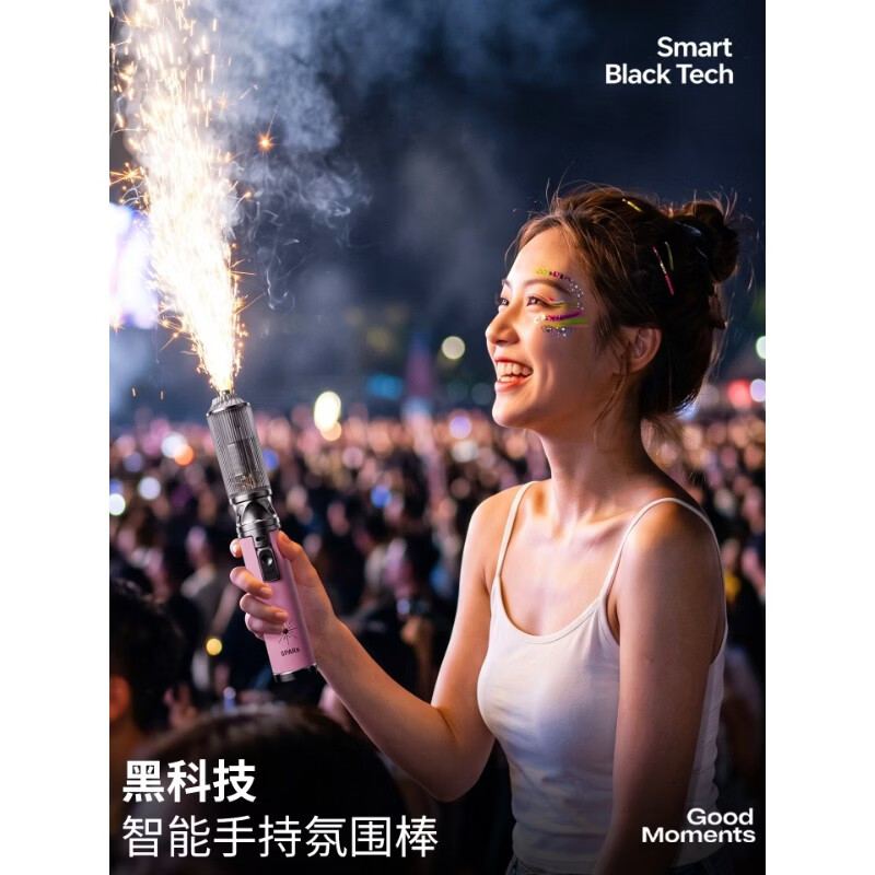焦点多功能氛围棒手持火花循环喷枪两用婚庆节拍照户外烟花礼花打火机 极光银+两份料仓+补充气 1支 拍照神器多功能氛围棒