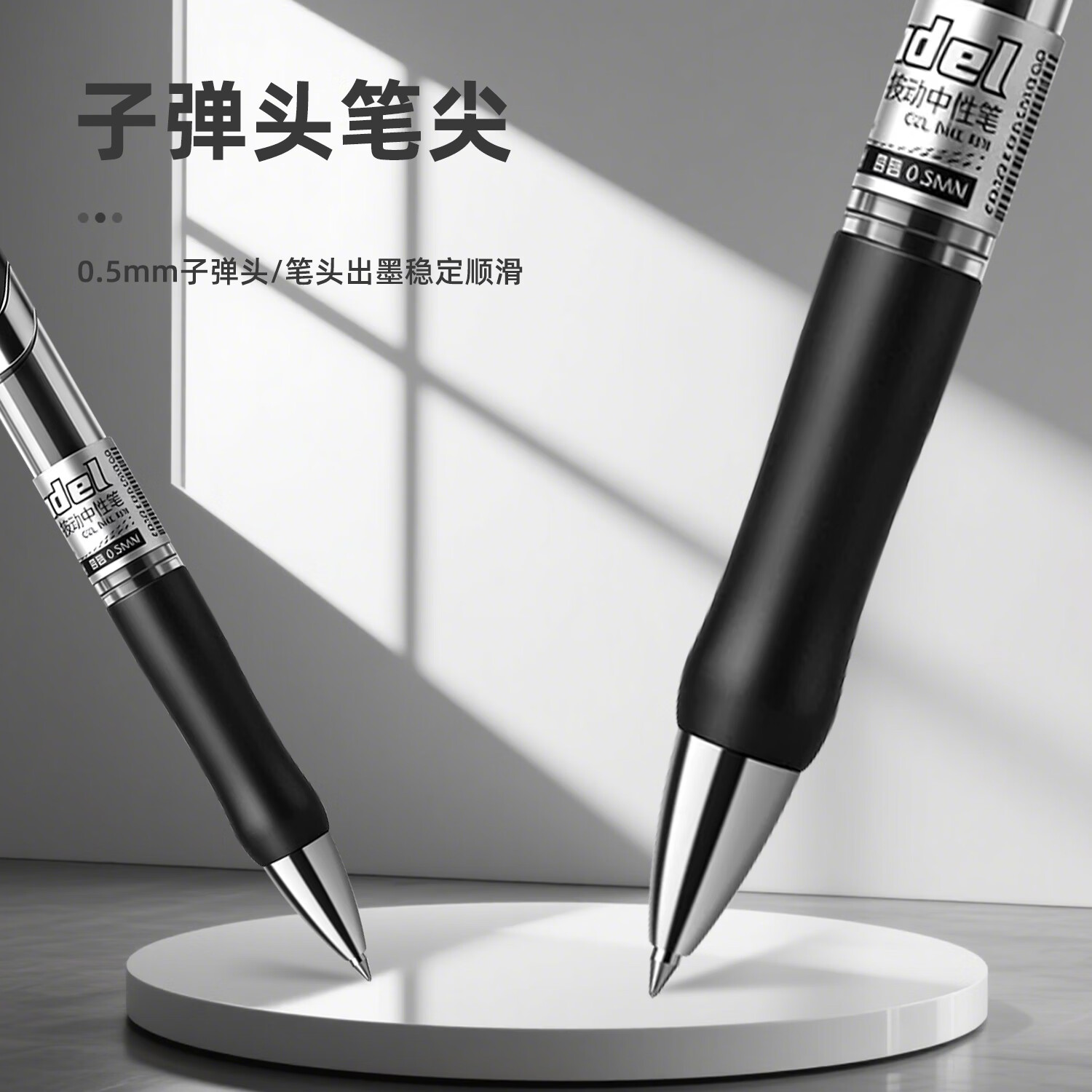 誉禾按动中性笔黑色签字笔子弹头速干顺滑办公刷题会议学生教师专用 蓝色12支/盒