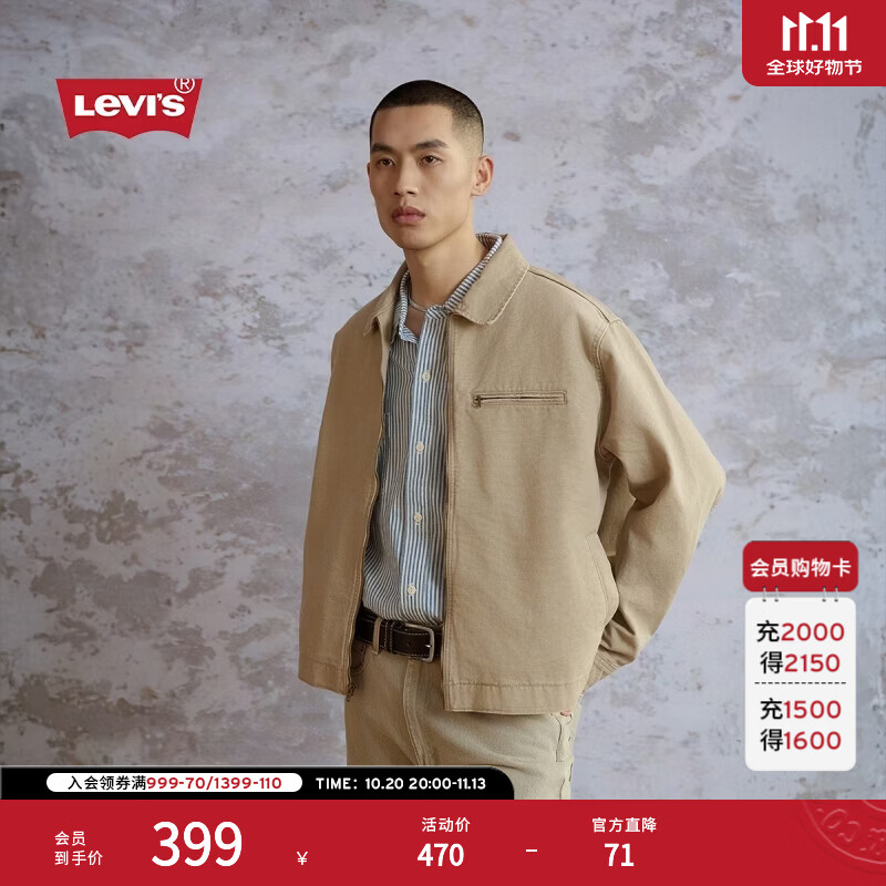 Levi's李维斯26年新款男士美式复古简约休闲通勤风牛仔外套 卡其色 2XL