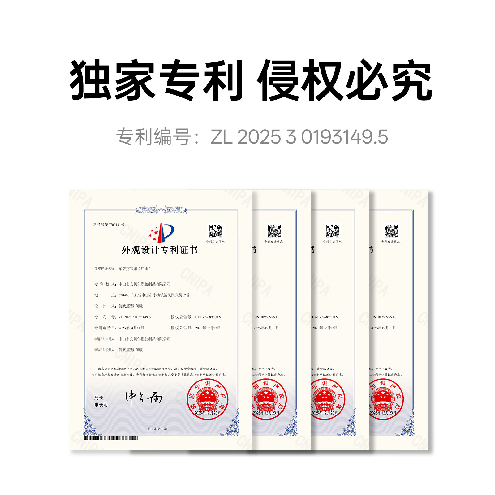YOBEWAY车载床自动充气床垫后排内置泵轿车SUV适用旅行便携式后备箱睡垫 【C级车专用】夜岩黑-语音泵-防倾斜款