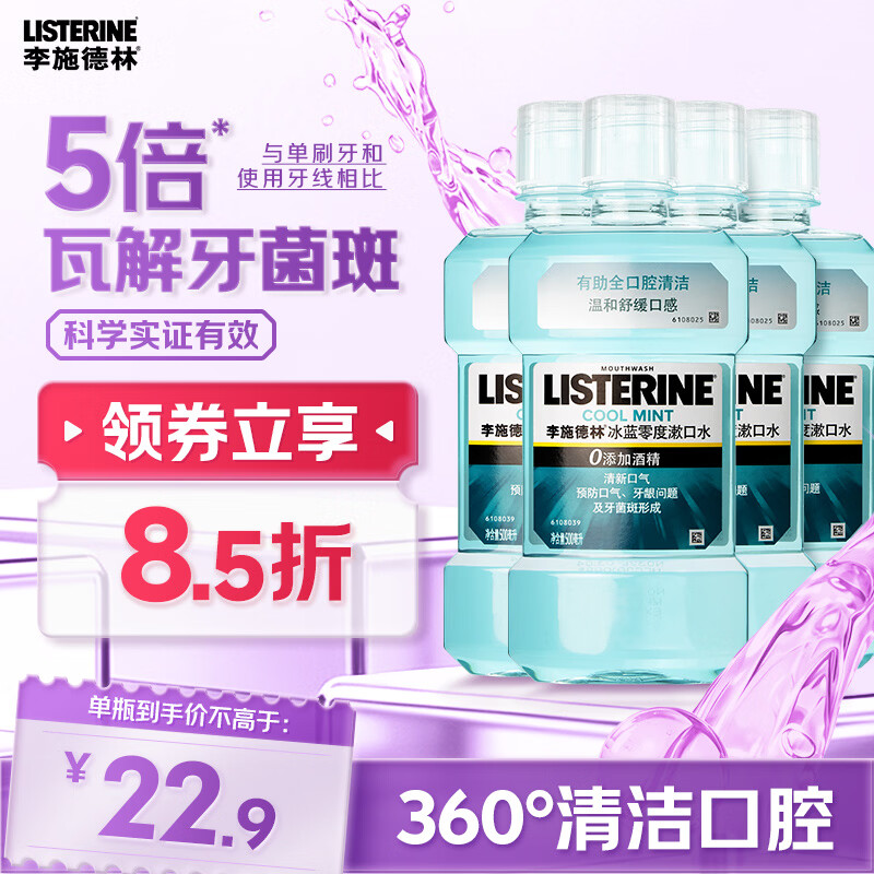 个护美妆战报汇总！说说今年双十一你撸到最「值」的产品有哪些？！