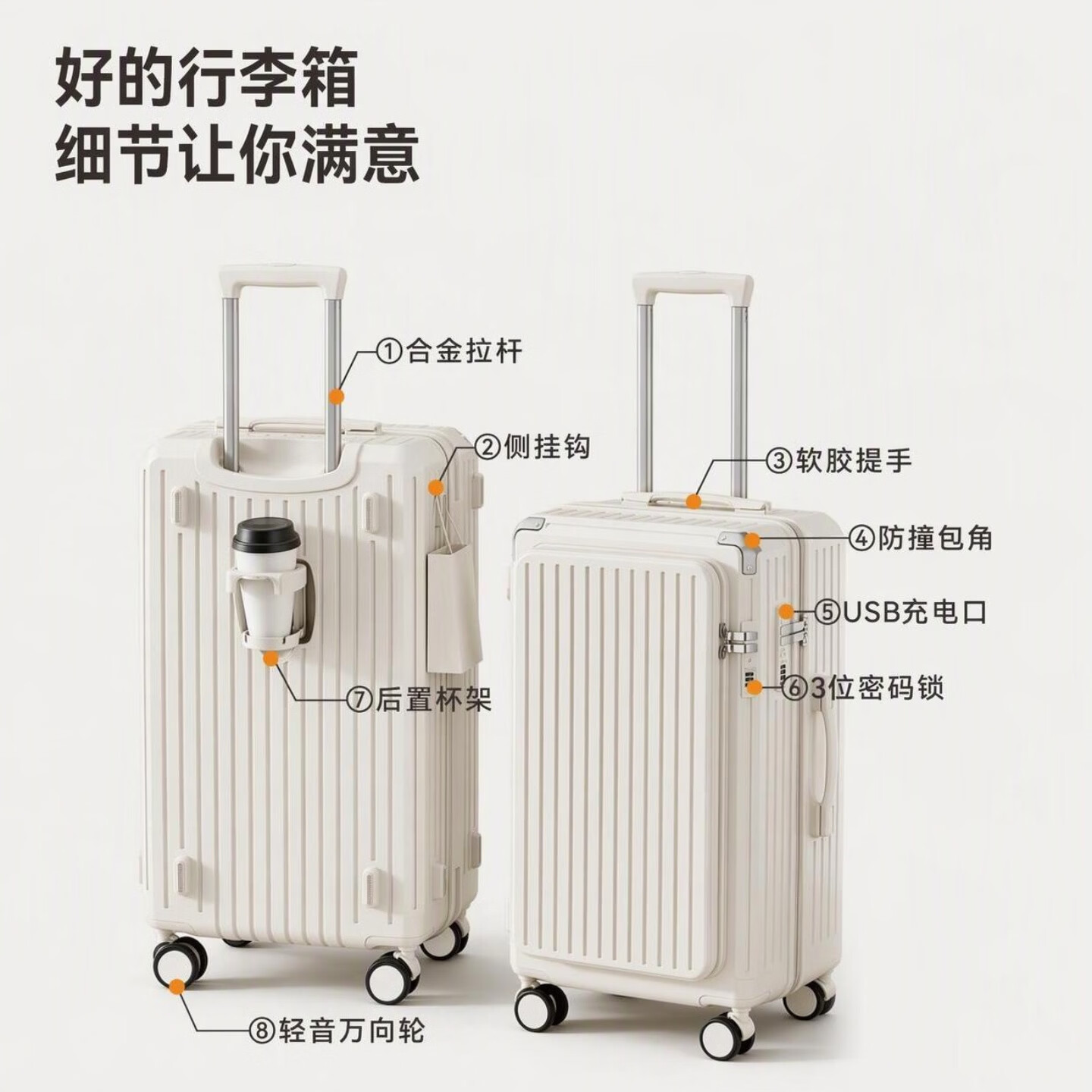 ETO行李箱男20寸登机箱可登机2026新款大容量旅行箱静音拉杆箱密码箱 云米白【京东快递/次日达】 20英寸