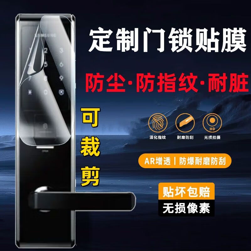 ��ôô �������������й©��Ĥ��ָ�Ʊ���Ĥ��������ȫ���� 0ָ��ĥɰ��ˮ��Ĥ�� 8��5cm����һ��һ��