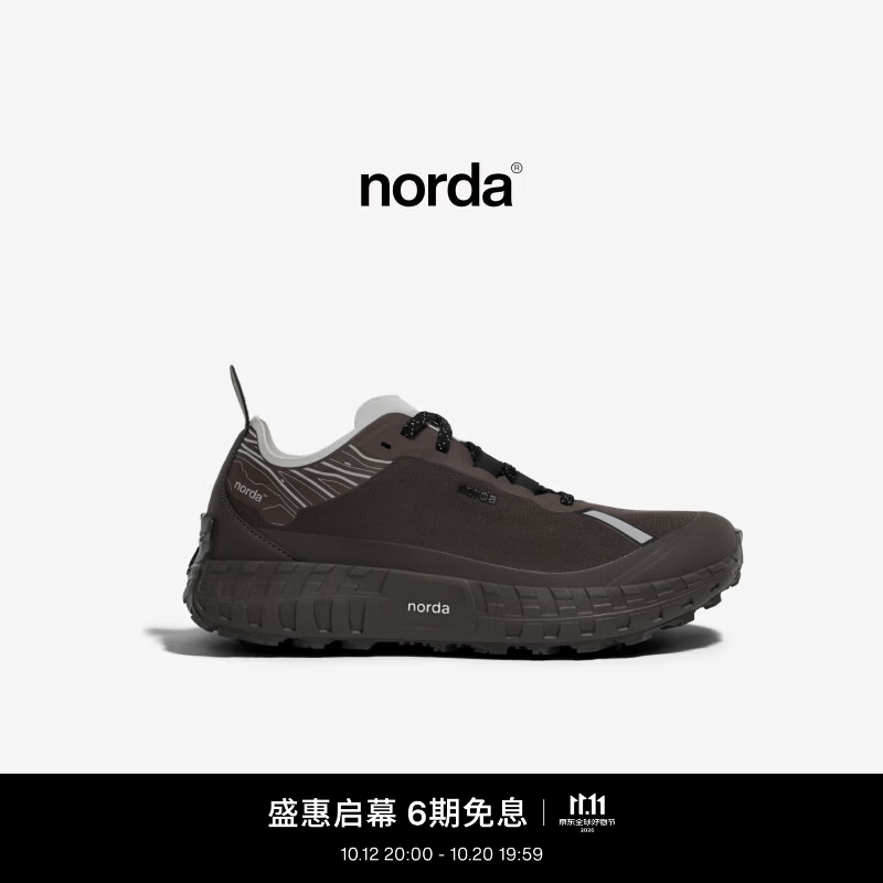 NORDA【新品】 001A女子低帮越野跑鞋Dyneema户外徒步轻便耐磨运动鞋  茴香褐 38