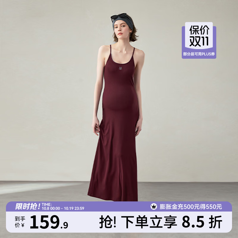 嫚熙（EMXEE）春夏季孕妇假两件背心吊带连衣裙时尚辣妈穿搭孕妇装2026新款 酱紫色（吊带款） M