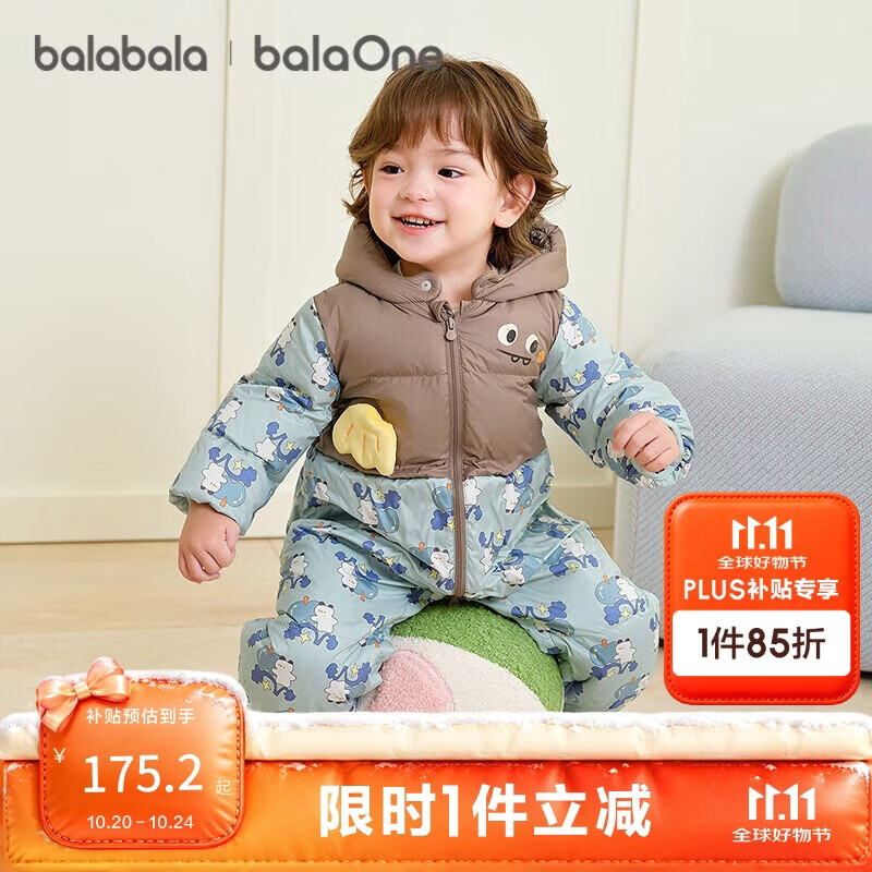 巴拉巴拉童装婴儿连体衣羽绒服假两件宝宝衣服冬装外出男童女童保暖厚时尚