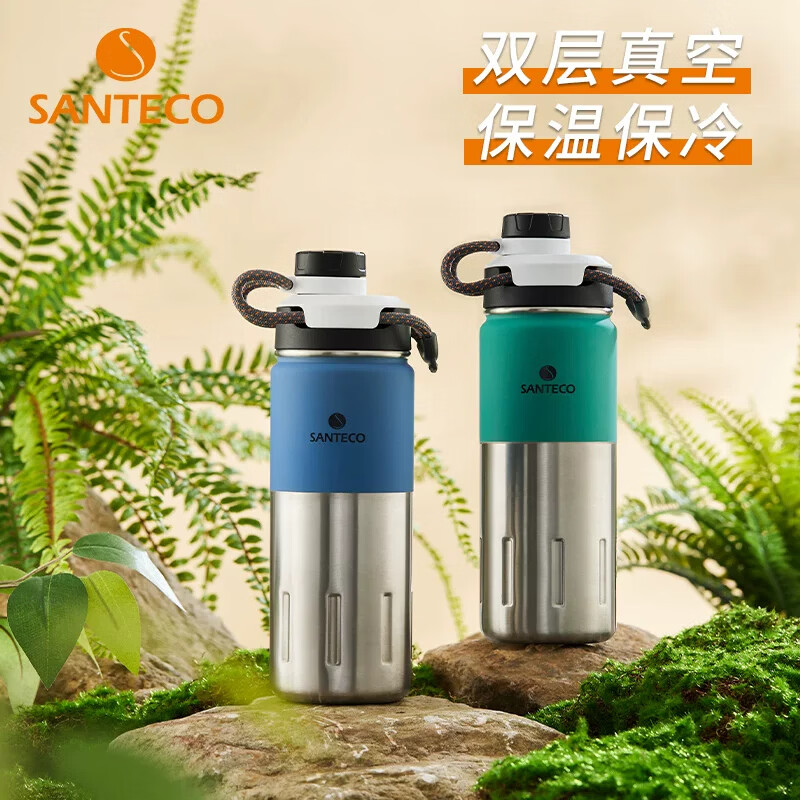 圣迪谷(SANTECO)不锈钢运动保温杯双杯口500ml大容量户外旅行多功能便携高品质 绿色温变版500ml