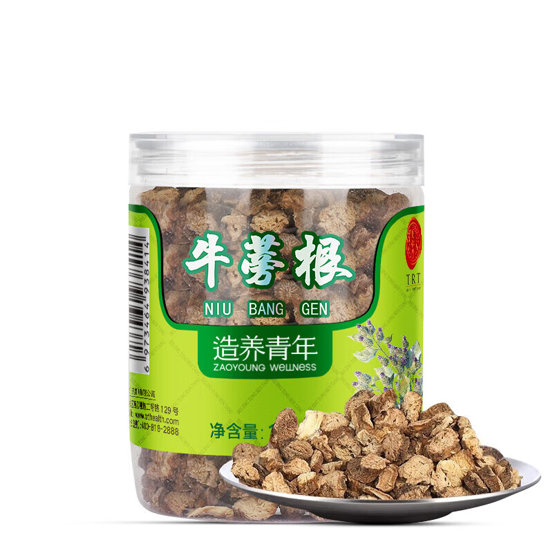 北京同仁堂 牛蒡根100克牛蒡片可磨牛旁粉 牛蒡根100克