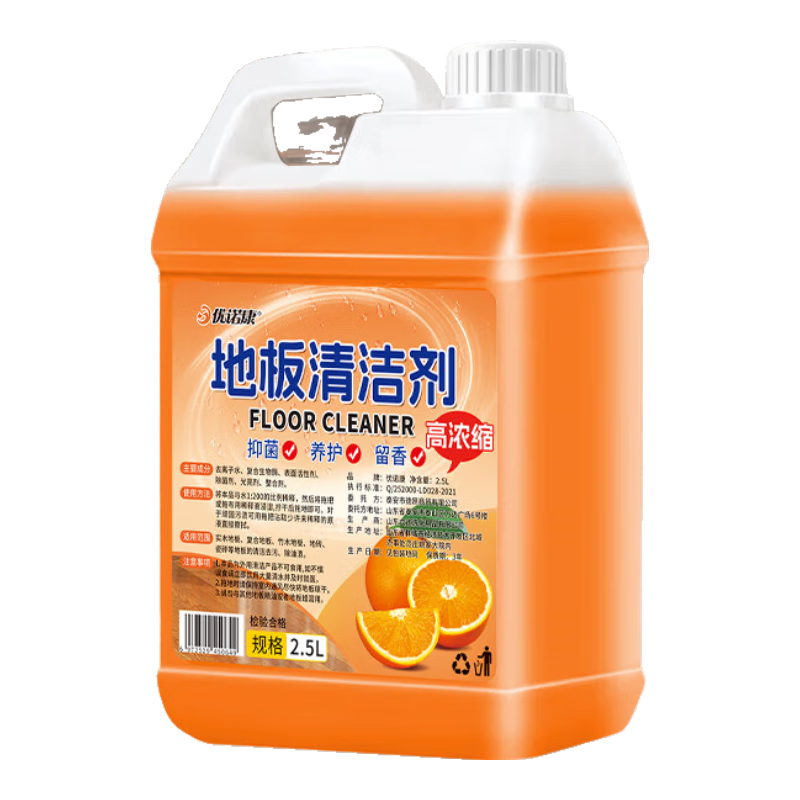 YNK��UNIORAM�ذ���ϴ����שľ������ˮӡǿ��ȥ���۹���ζ�����ϵ��������� 118.35Ԫ��5��(��23.67Ԫ/��)