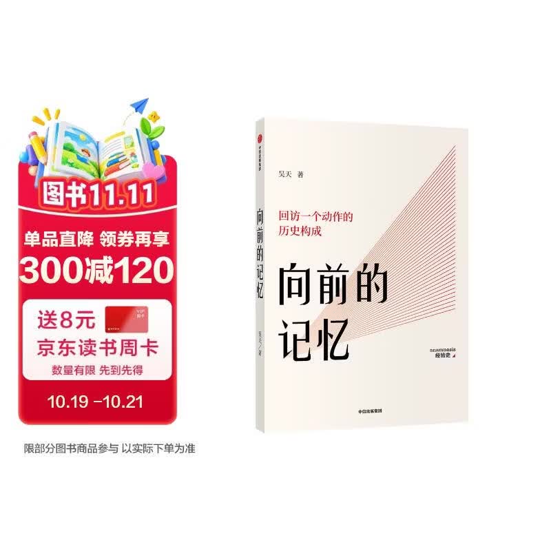 双十一，值得入手的图书清单