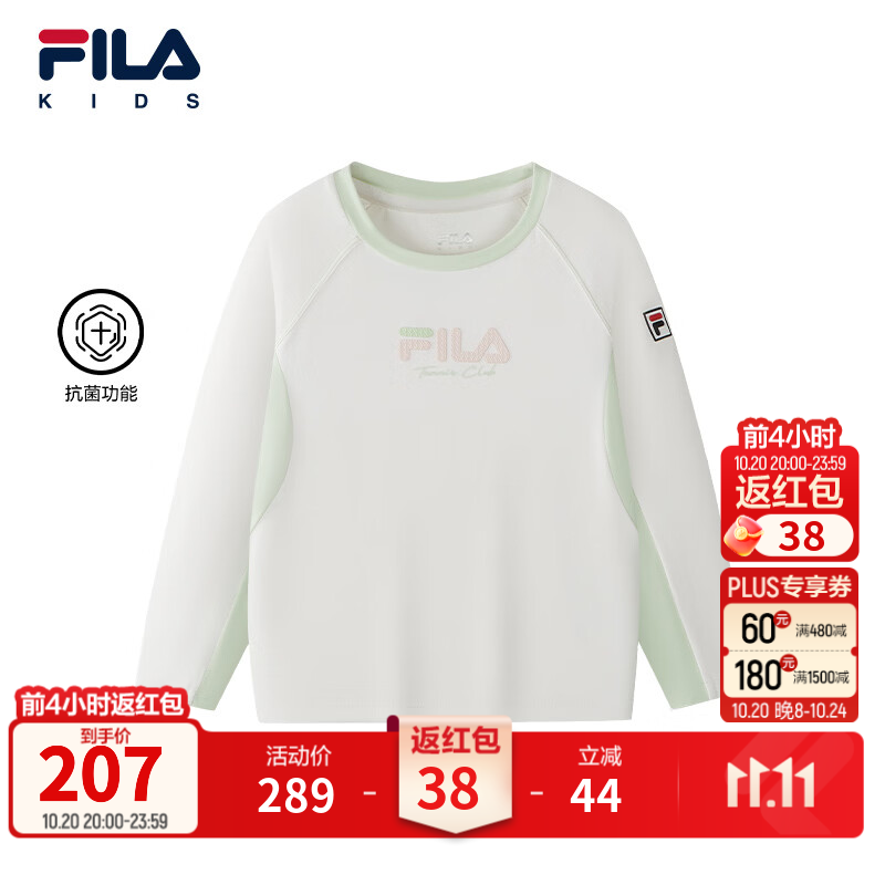 FILA抗菌功能|斐乐儿童童装长袖T恤2026年冬季新款女小童圆领上衣 云白色-WT 130