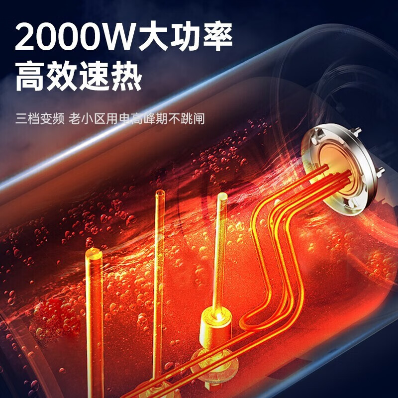 夏新（Amoi）电热水器储水式家用淋浴洗澡2KW速热智能保温卫生间圆筒大屏数显 40升（机械数显+双防隔电墙+上门安装） 上门安装