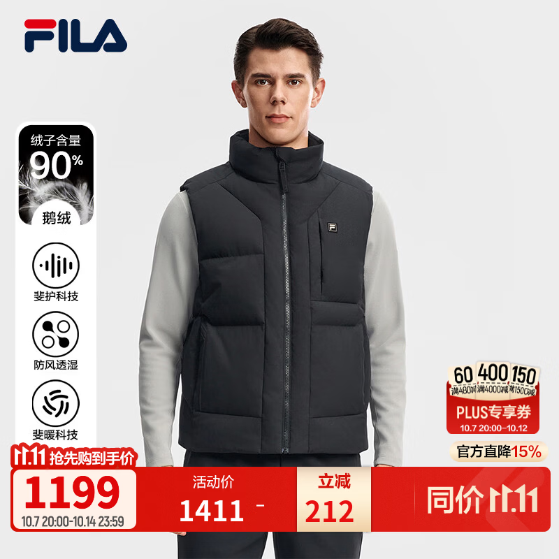 FILA斐乐飞羽STANDARD丨90鹅绒马甲26冬新款男防泼水防风透湿外套 正黑色-BK XL 180/100A/XL