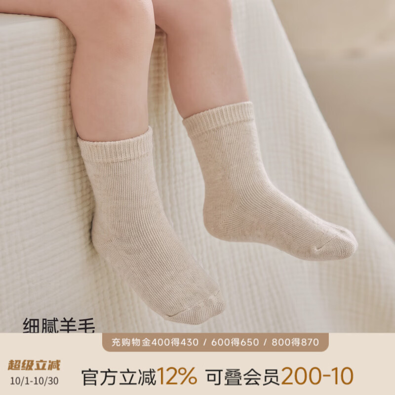 巴厘小猪婴儿袜子秋冬中筒袜羊毛保暖男女宝长筒袜纯色儿童高筒袜宝宝长袜 洋米 均码 11-12