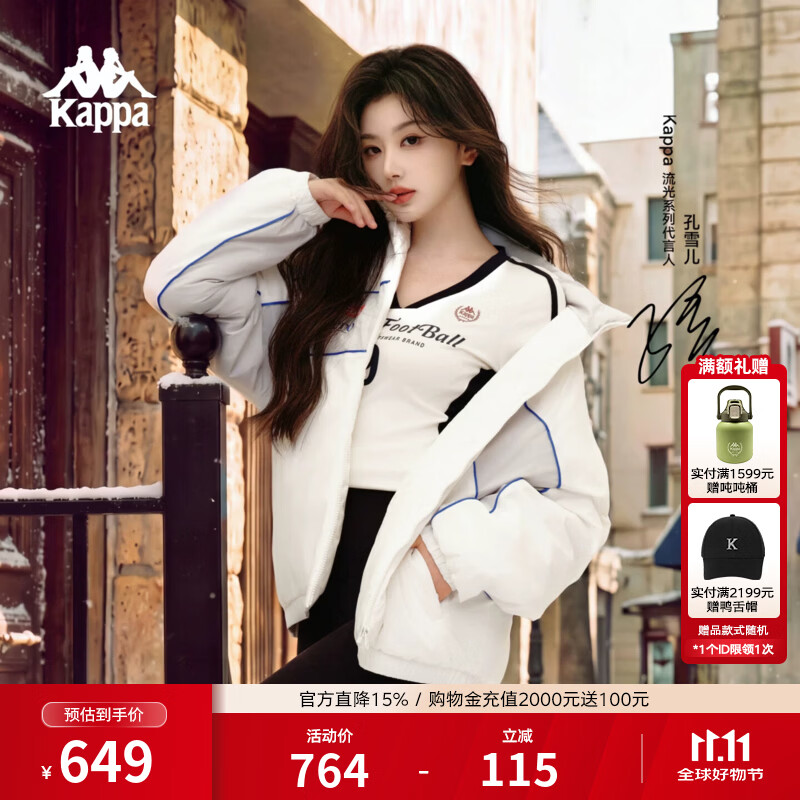 卡帕（Kappa）【孔雪儿同款】运动白色棒球风棉服女休闲防风外套男款K0GZ2MM06D 白色-012 L