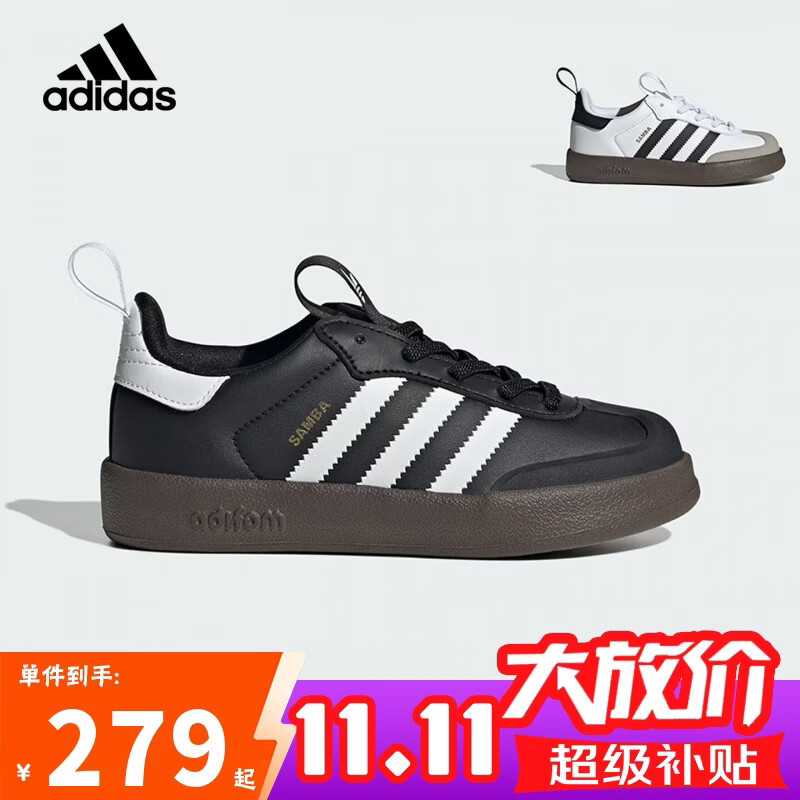 阿迪达斯（adidas）童鞋26春季儿童三叶草软底SAMBA 360男女小童运动鞋T头鞋JH5194