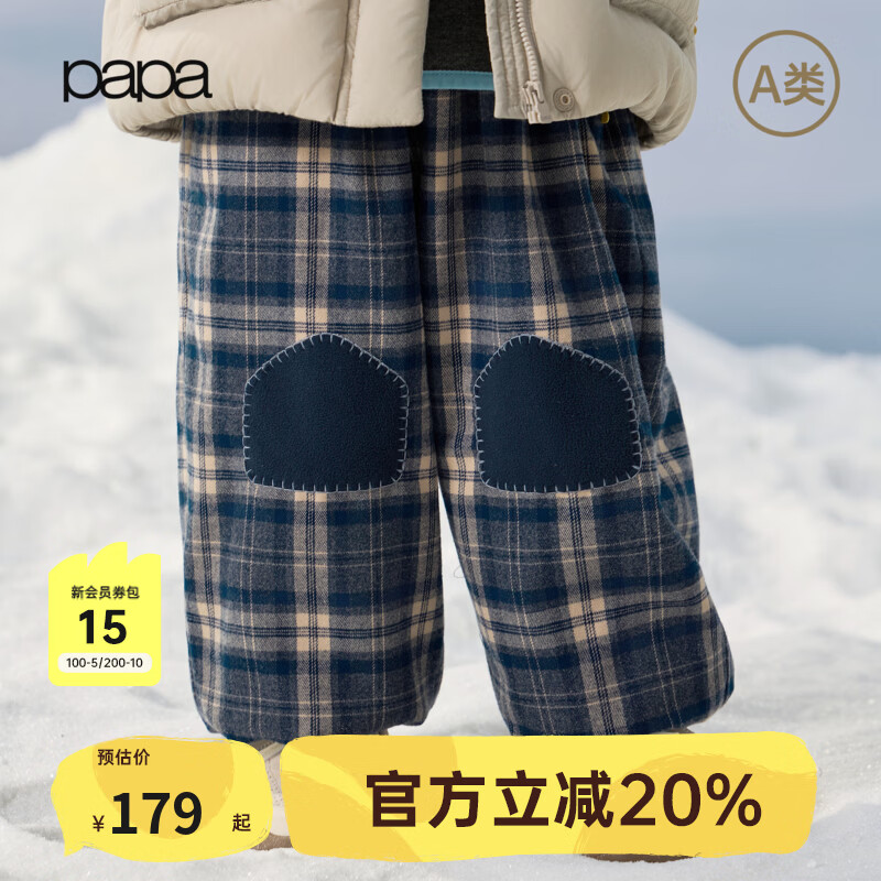 papa爬爬冬季儿童加绒长裤男童女童可爱绣花加绒格子裤子 蓝色 90