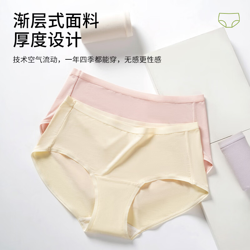 氧心(YANGXIN)10条装莫代尔少女内裤加长抑菌内裆高弹透气无痕女士三角短裤 随机10条 L 推荐:90-130斤